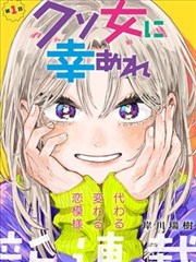 龙珠Z魔人布欧第一次登场封面